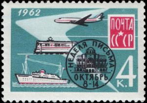 Soviet_Union_stamp_1962_CPA_2741.jpg