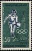 Rome_Olympic_Games_-_stamp_-_Tunisia_-_basketball.jpg