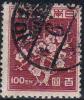 100Yen_stamp_in_1947.JPG