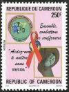 Colnect-2799-221-Campaign-against-AIDS.jpg