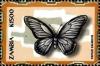 Colnect-3505-143-Papilio-zalmoxis.jpg