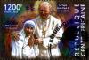 Colnect-3850-761-Pope-John-Paul-II-and-Mother-Teresa.jpg