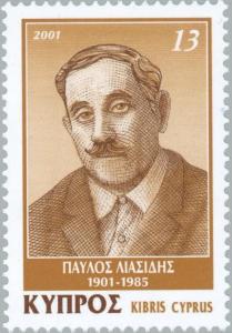 Colnect-182-327-Birth-Centenary---Pavlos-Liasides-poet---1901-1985.jpg