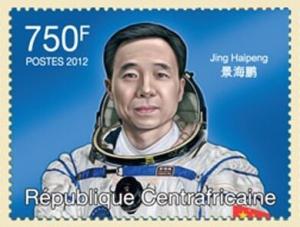 Colnect-6178-787-Chinese-Space-Travel---Shenzhou-9.jpg