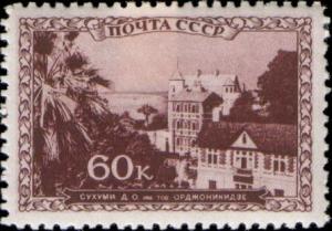 The_Soviet_Union_1939_CPA_712_stamp_%28Sukhumi%29.jpg
