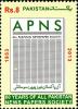 Colnect-2152-030-60-years-of-all-pakistan-news-paper-society-APNS.jpg