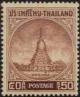 Colnect-1268-043-Pagode-Don-Chedi.jpg