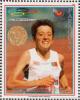 Rosa_Mota_1989_Paraguay_stamp.jpg