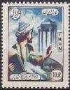Colnect-1137-009-Hafes-1320-1388-persian-poet-his-tomb-at-Shiraz.jpg