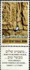Colnect-2622-280-Paper-prayer-for-peace-in-Crevice-of-Western-Wall.jpg