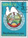 Colnect-2638-697-Dove-of-peace-Globe-Coat-of-Arms.jpg