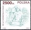 Colnect-3941-424-Polish-Paper-Industry-500th-Anniv.jpg