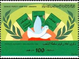 Colnect-4811-992-Peace-Dove-Books.jpg