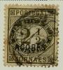 Colnect-3198-679-Newspaper-stamp-overprinted.jpg