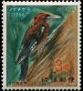 Colnect-4823-172-Okinawa-Woodpecker-Dendrocopos-noguchii.jpg
