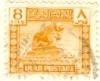 WSA-Iraq-Postage-1938-42.jpg-crop-132x108at326-523.jpg