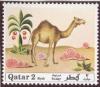 WSA-Qatar-Postage-1971-1.jpg-crop-227x199at663-1052.jpg