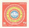 WSA-Qatar-Postage-1971-2.jpg-crop-159x157at211-857.jpg