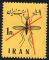 Skap-iran_01_malaria.jpg-crop-204x250at7-39.jpg