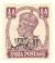 WSA-Oman-Postage-1944-48.jpg-crop-112x132at262-209.jpg