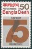 STS-Bangladesh-1-300dpi.jpg-crop-322x478at657-689.jpg