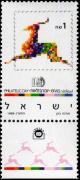 Colnect-795-964-Philatelic-day.jpg