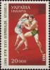 Colnect-4385-785-XXVI-Summer-Olympic-Games-Greek-Roman-Wrestling.jpg