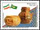 Colnect-4045-539-100-Yares-of-Diplomatic-Relations-Brazil-Iran.jpg