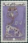 Colnect-1133-135-Postal-Stamp-Day.jpg