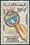 Colnect-1133-137-Postal-Stamp-Day.jpg