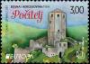 Colnect-4223-857-Pocitelj-castle.jpg
