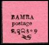Colnect-6862-909-BAMRA-postage-without-frame.jpg
