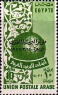 Colnect-1291-936-First-Arab-Postal-Union-Congress-Cairo.jpg