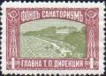 Colnect-1865-565-Holiday-Home-for-Postal-Workers-at-Sw-Constantine.jpg