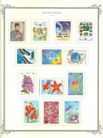 WSA-Bangladesh-Postage-1995-2.jpg