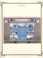 WSA-Uzbekistan-Postage-2007-4.jpg