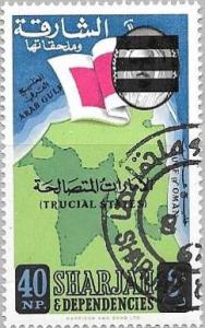 Colnect-3901-627-Flag-and-Map---Portrait-of-the-Sheikhs-barred.jpg
