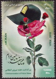 Colnect-5383-810-Police-Day-2018.jpg