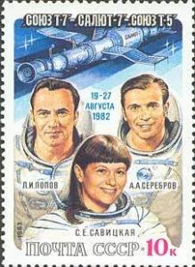 Colnect-195-127-Cosmonauts-Popov-Serebrov-and-Savitskaya.jpg