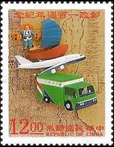 Colnect-3501-014-Postal-Services.jpg