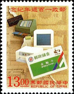Colnect-4906-321-Postal-Services.jpg