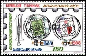 Colnect-551-614-Tunisian-Postage-Stamp-Centennial.jpg