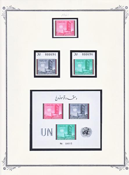 WSA-Afghanistan-Postage-1961-12.jpg