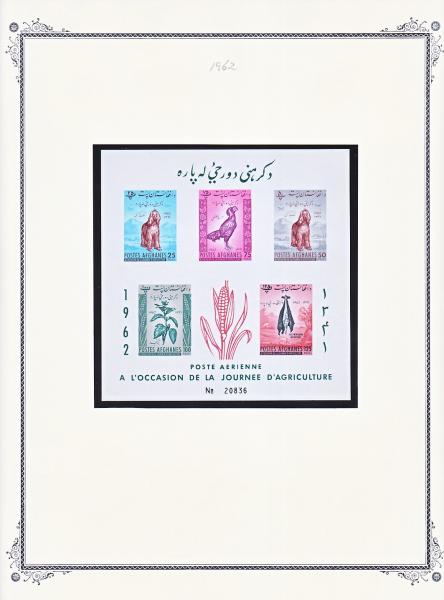 WSA-Afghanistan-Postage-1962-7.jpg