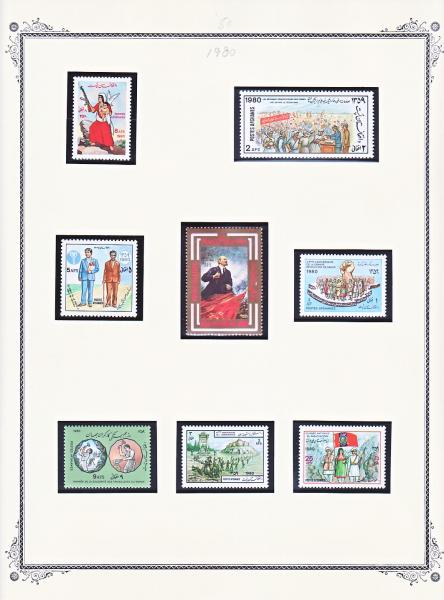 WSA-Afghanistan-Postage-1980-1.jpg