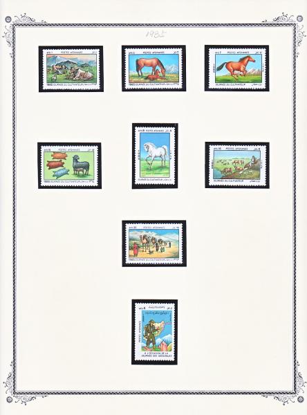 WSA-Afghanistan-Postage-1985-1.jpg