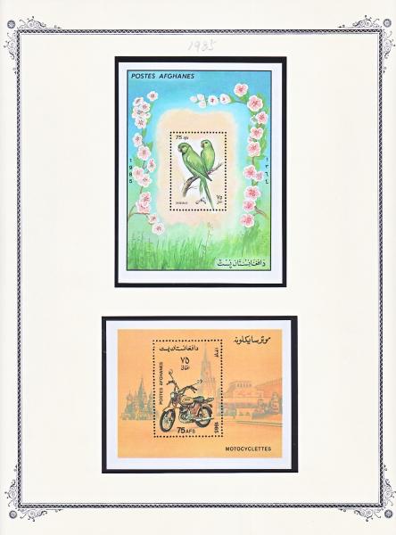 WSA-Afghanistan-Postage-1985-10.jpg