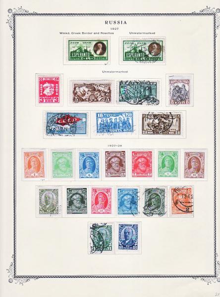 WSA-Soviet_Union-Postage-1927-28.jpg