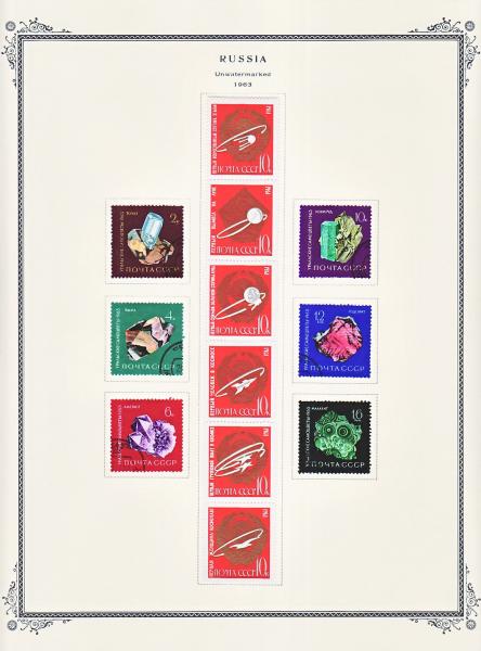WSA-Soviet_Union-Postage-1963-11.jpg