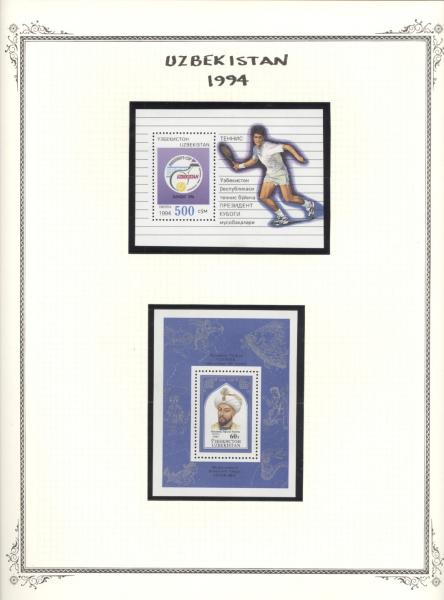WSA-Uzbekistan-Postage-1994-2.jpg